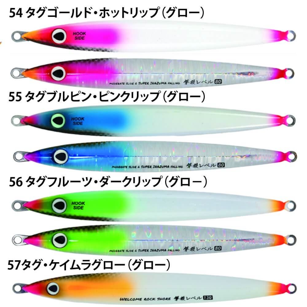 ルアー シーバスルアー80g 撃投ジグ激投ジグ 青 - ルアー用品