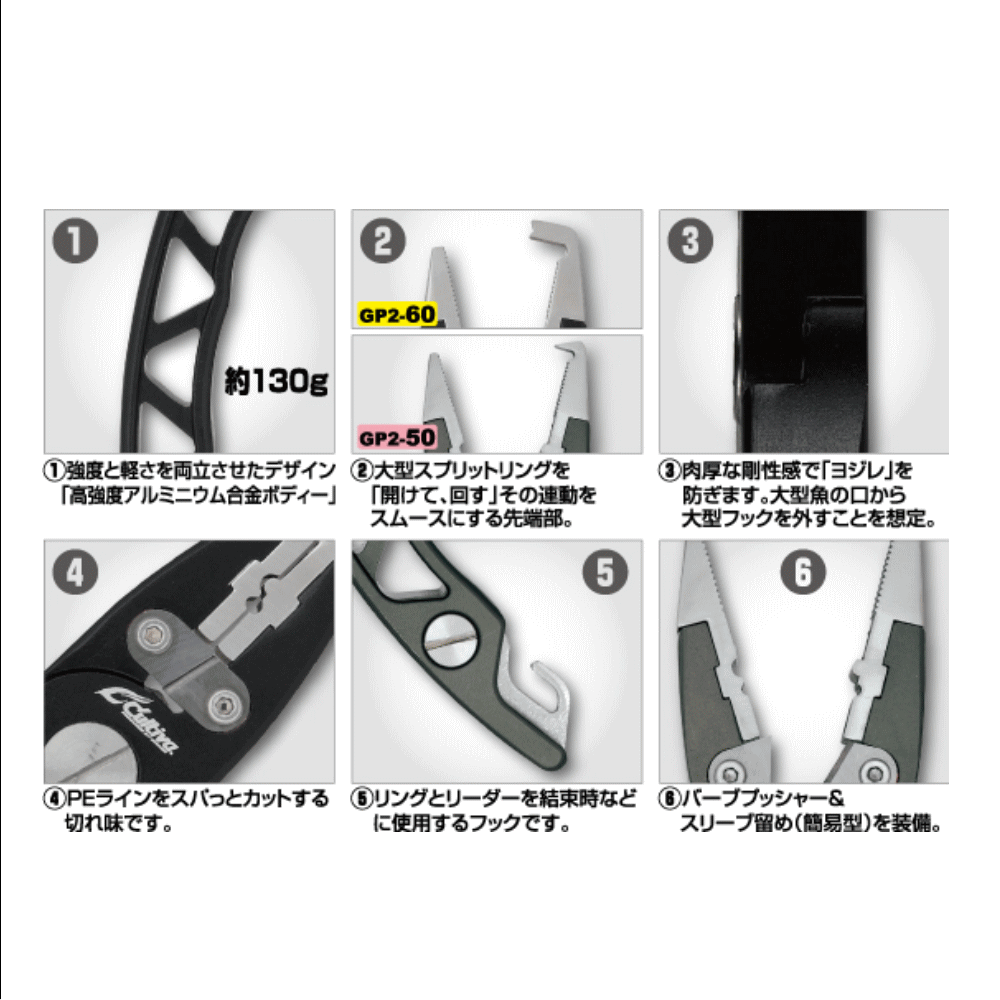 Owner GP2 Split Ring Pliers made in Japan
