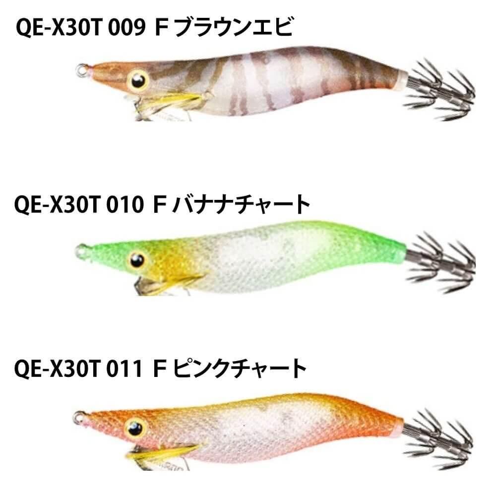 Shimano Ocea Flash Boost Stickbait Lures