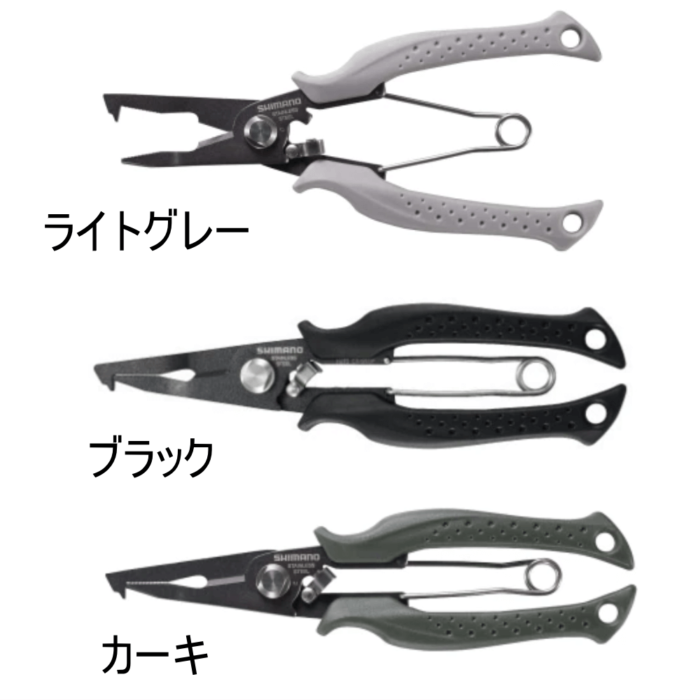 Shimano 7 Power Plier