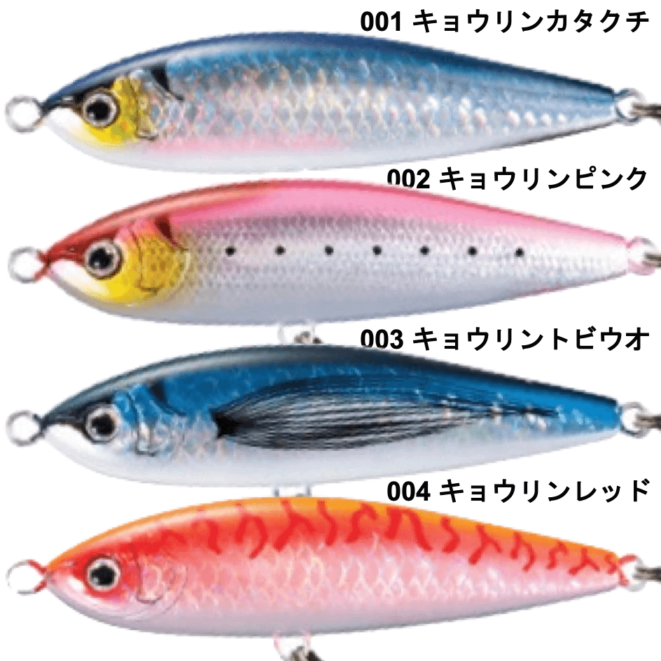 シマノ(SHIMANO) ルアー ソルトプラグ オシア ヘッドディップ 140F AR