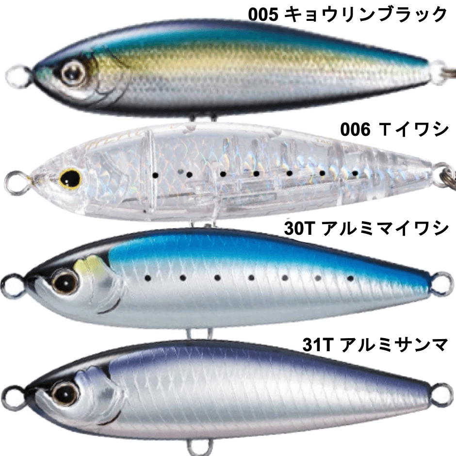 シマノ(SHIMANO) ルアー ソルトプラグ オシア ヘッドディップ 140F AR