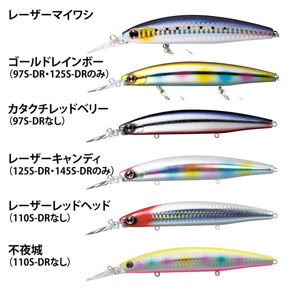 カ35176 DAIWA ダイワ ショアラインシャイナー セットアッパー 145S-DR 