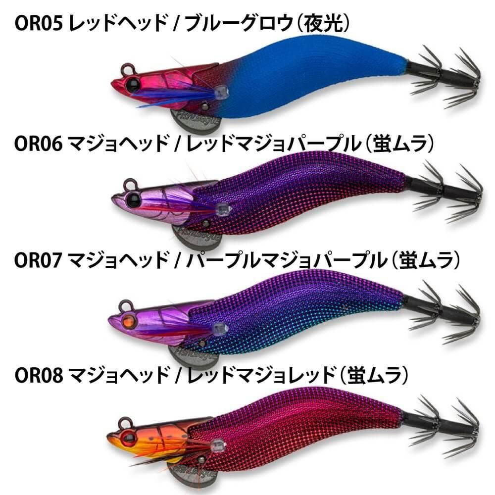 良好品 ダートマックス オモリグSP 2.5号 OR06&OR07&OR08 3本セット