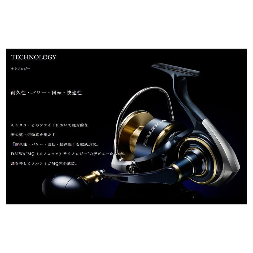 ダイワ　daiwa ソルティガ 20000h