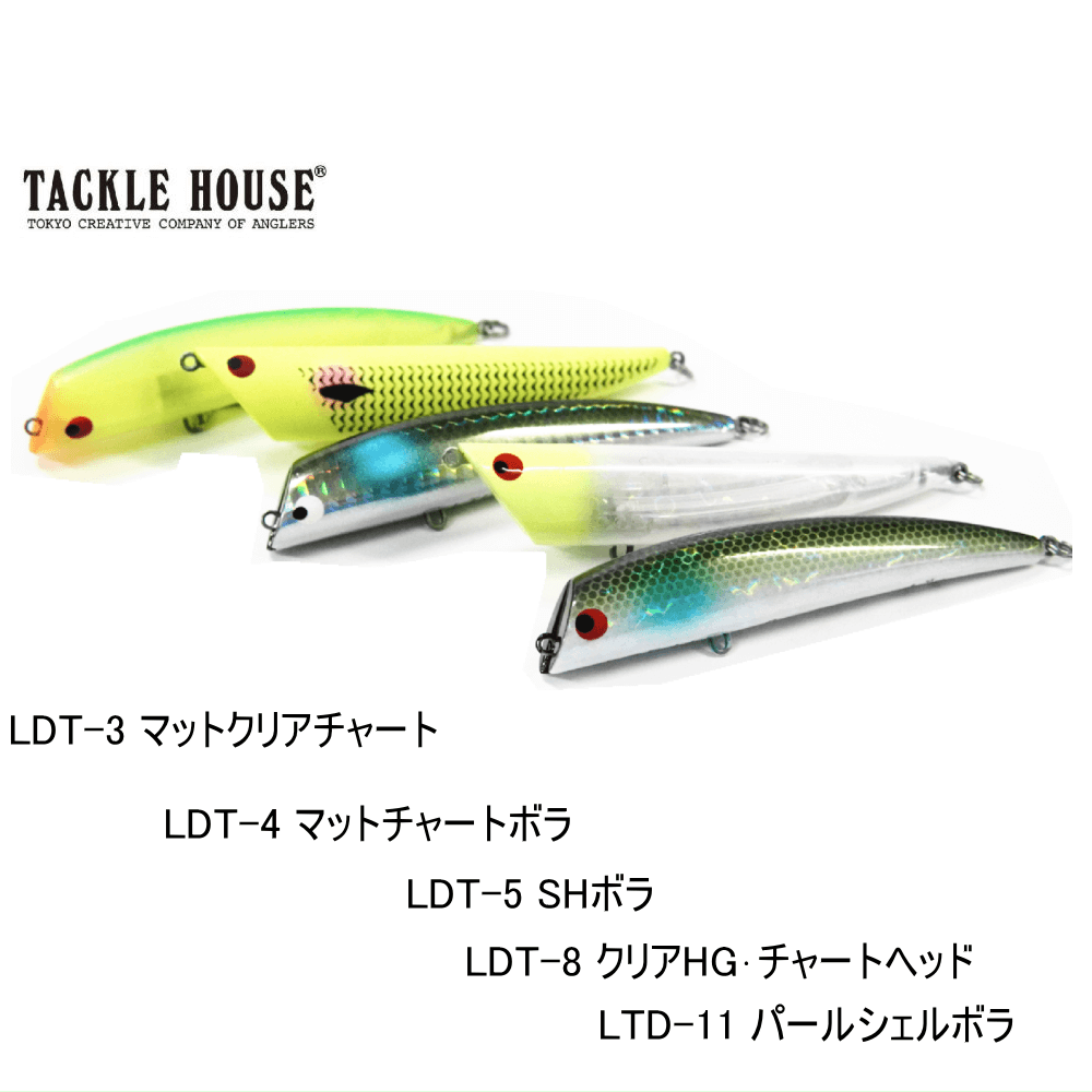 タックルハウス K-TEN 3本セット - ルアー用品