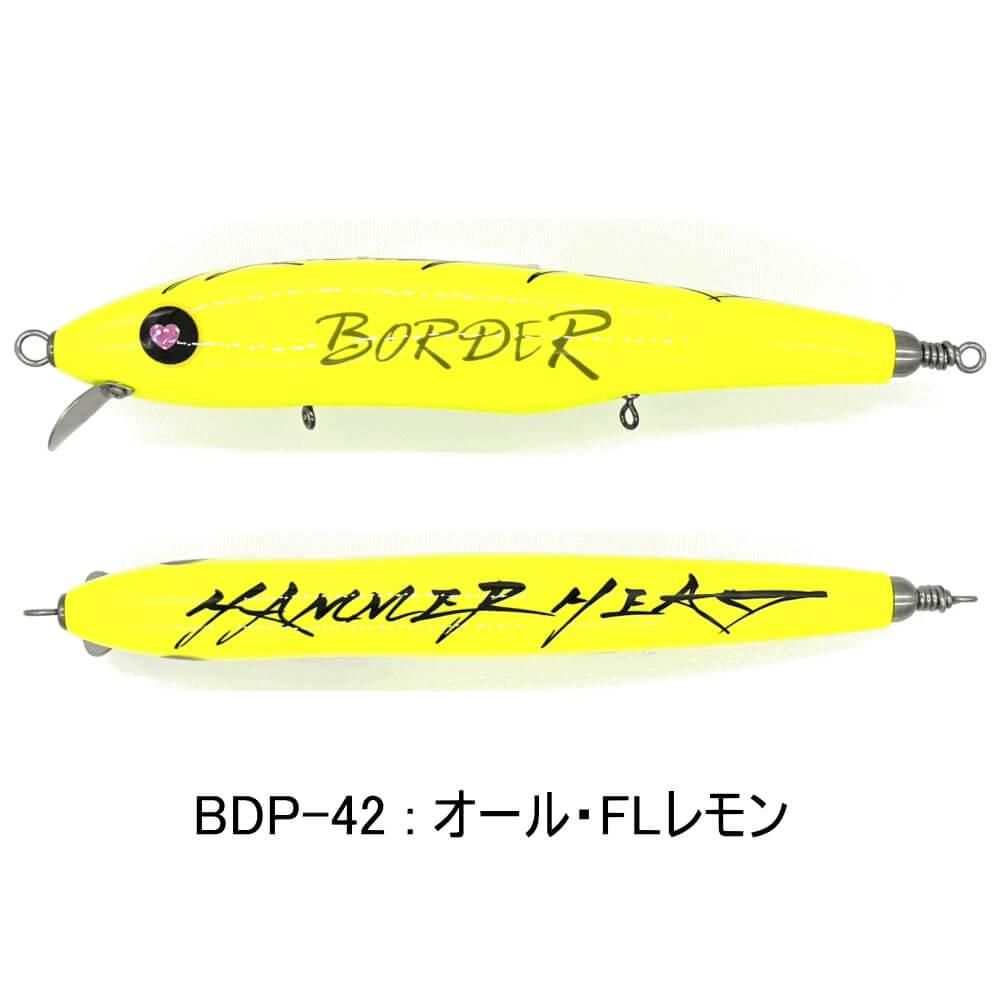 hammerhead border surface drift 195f - ルアー用品