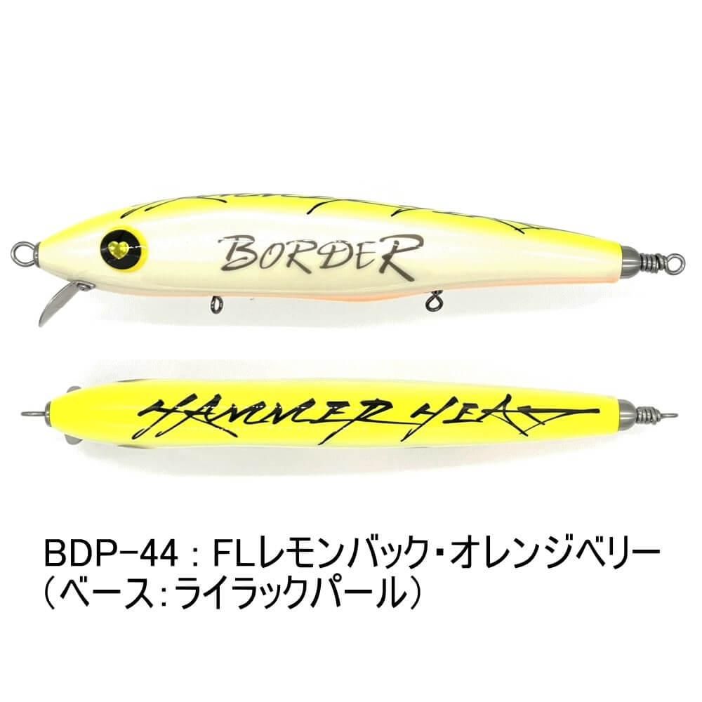 ハンマーヘッド BORDER Surface Drifter