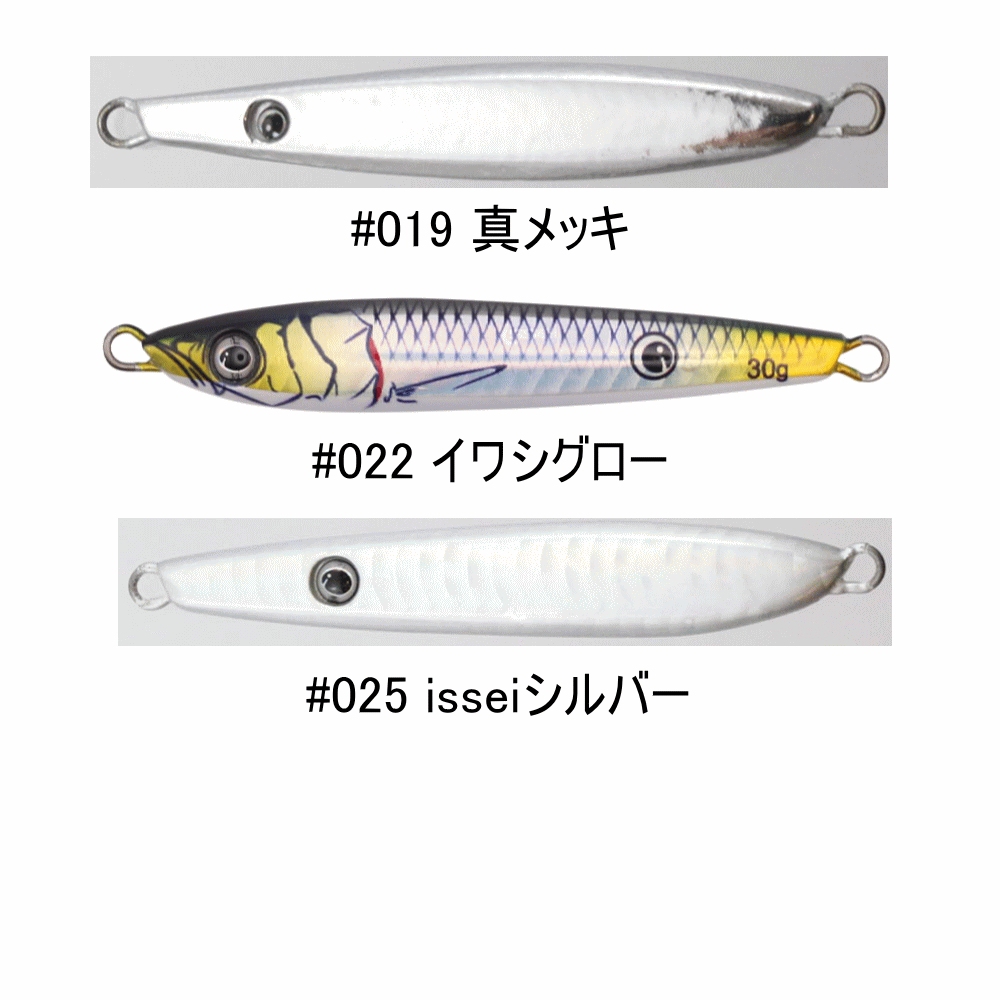 海太郎 ネコメタルTG 50g - ルアー用品