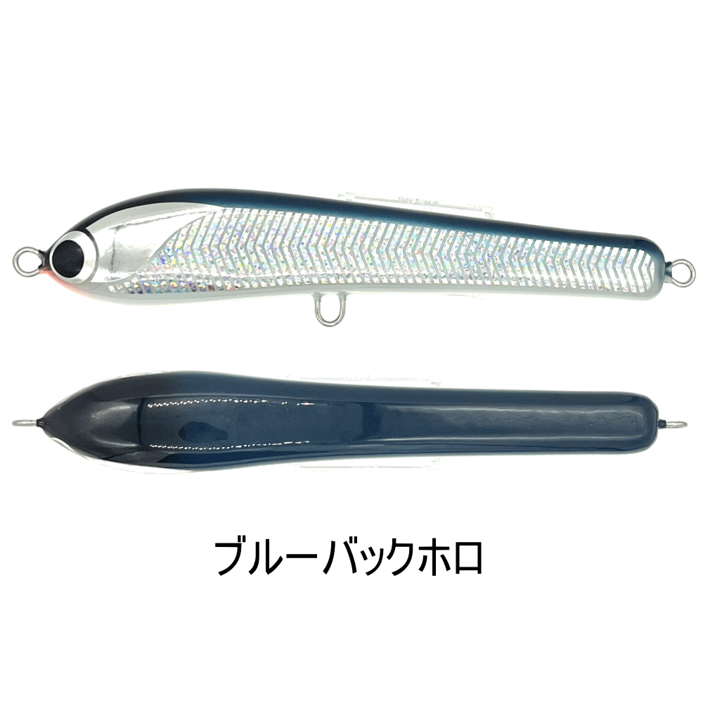 直売値下 ラメール180 インディゴブルーホロ 魚じゃらし工房 f951