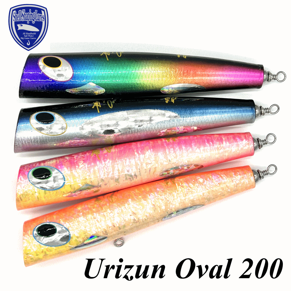 貝田ルアー 若夏 Urizun Oval200