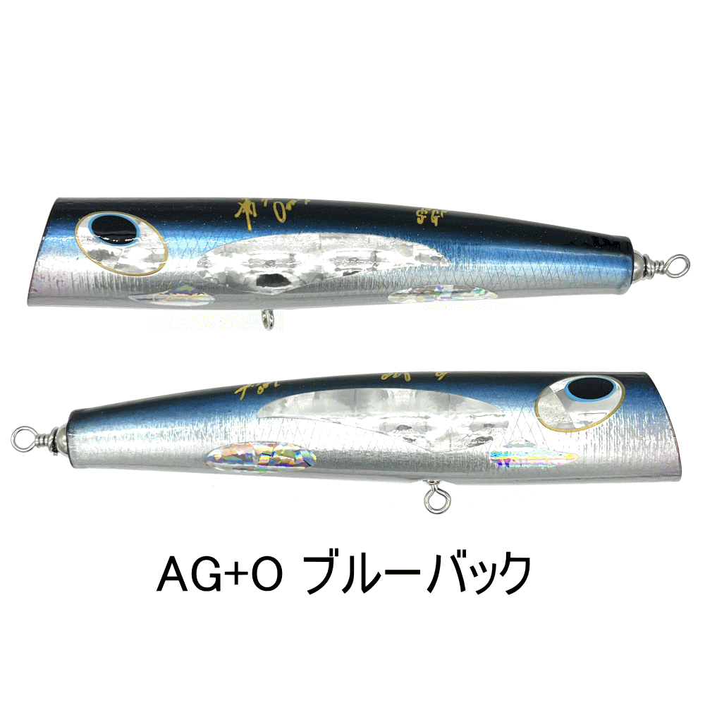 貝田 ルアー アントニオ 200 -80g トランペット マグロ キャスティング 