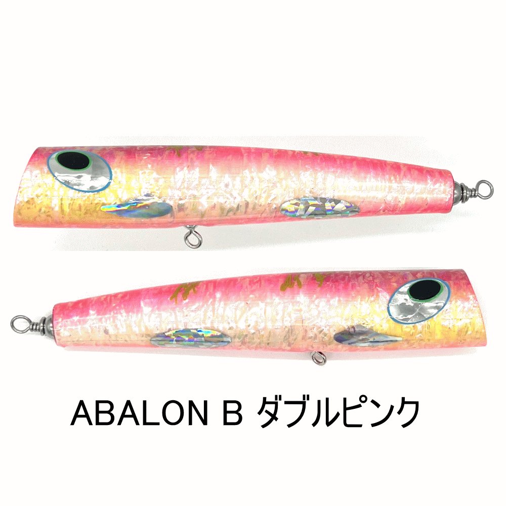 貝田ルアー 若夏 oval 200 メキシコアワビ shell shaping lures 新品未 