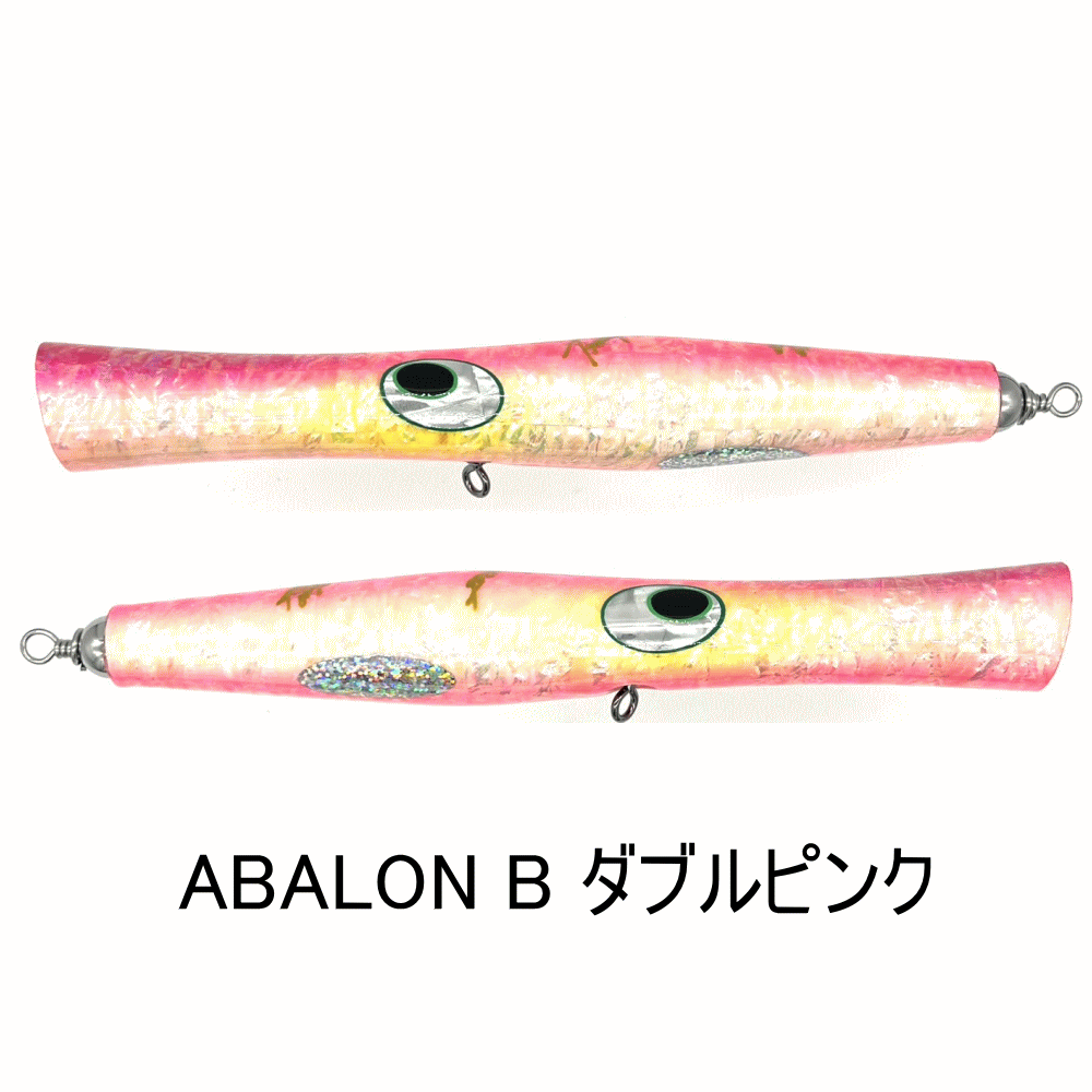 shell shaping lures 貝田ルアー トランペット230 新品-bydowpharmacy.com