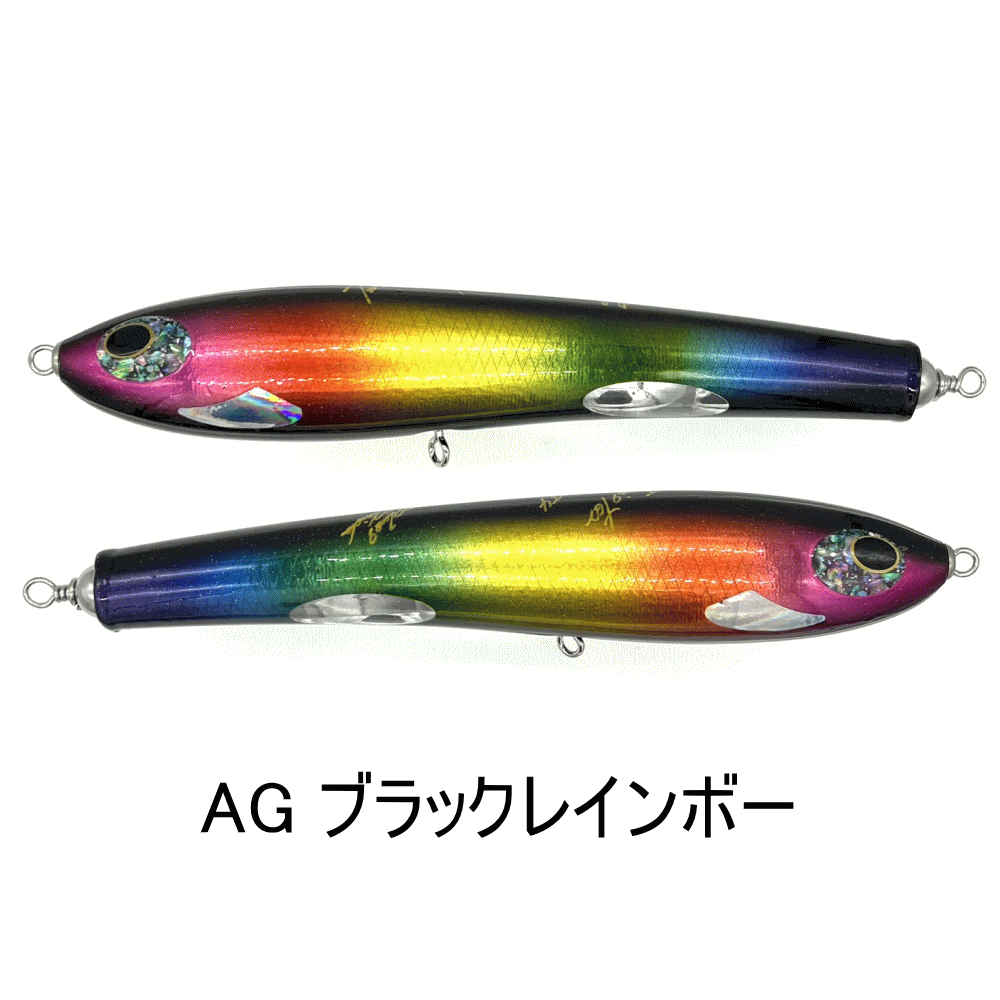 貝田ルアー Twister ツイスター F4 228mm 125g フックST-66 5/0