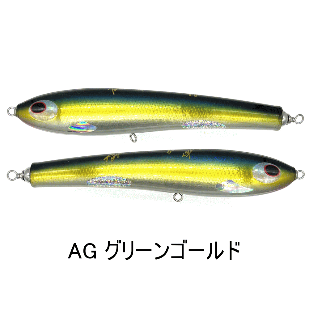 貝田ルアー ツイスターF5