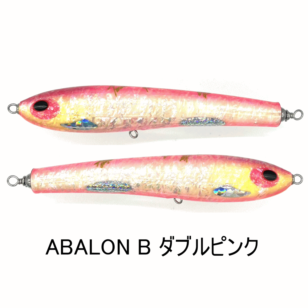 貝田ルアー ツイスター F2 Shell Shaping Lures Twister F2-