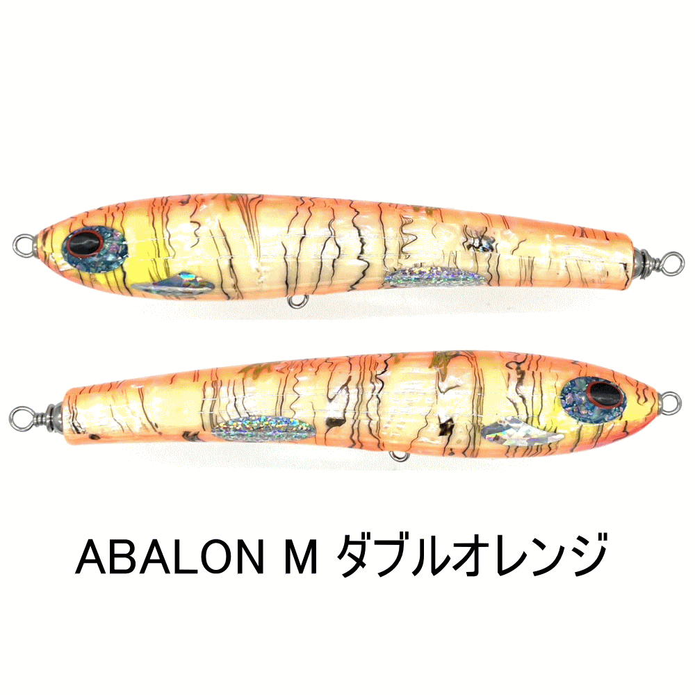 貝田ルアー Twister ツイスター F2 ABALON