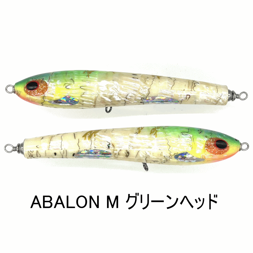 送料無料】貝田ルアー ツイスター F2 アルミ ／ shell shaping lures