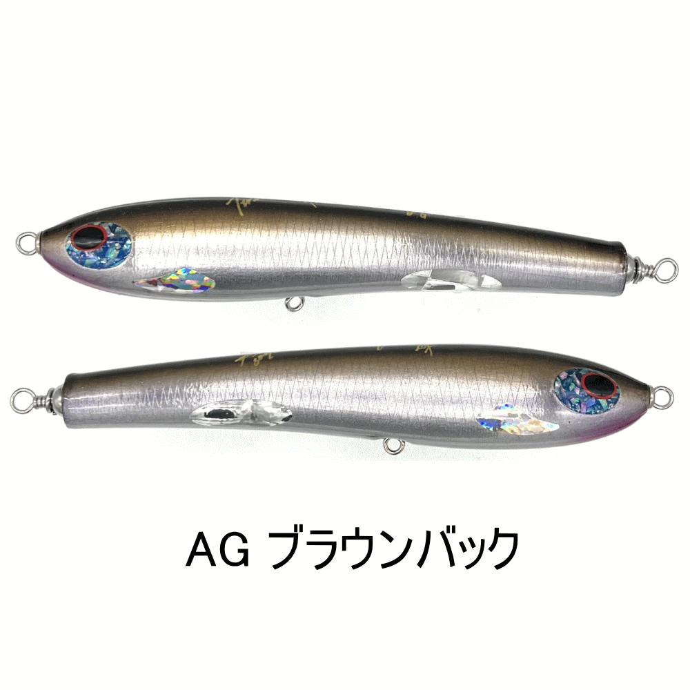 希少☆程度良好品】貝田ルアー ツイスター F2 Shell Shaping Lures