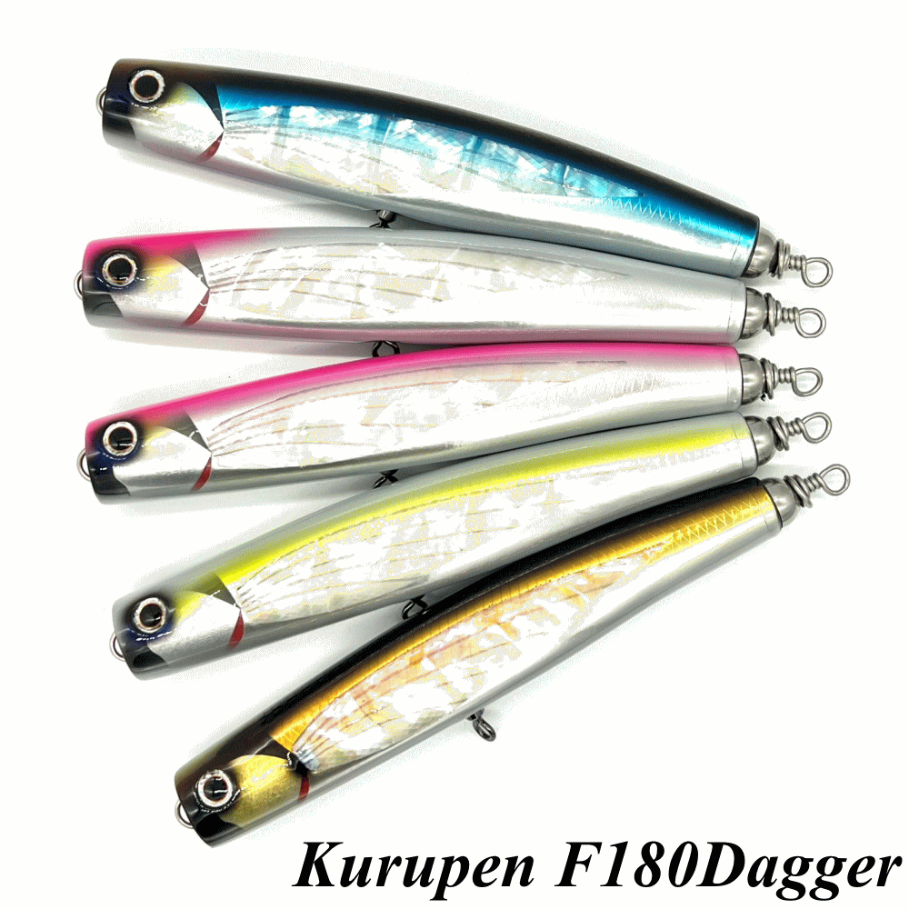 車谷ルアー クルペンF180 Dagger