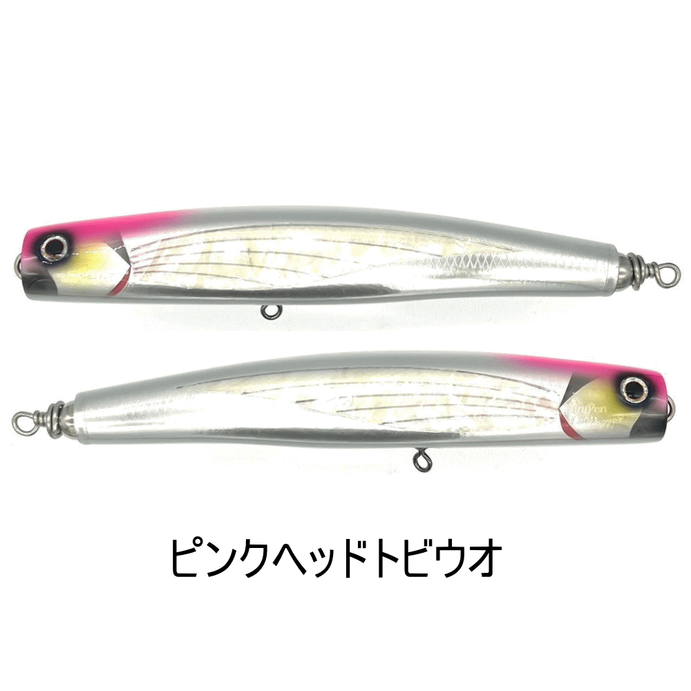 2022新作 Pre Autumn クルペン F210ダガー ブルー アルミ Dagger 車谷