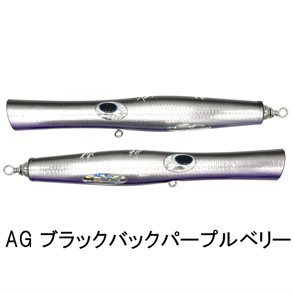 2個以上購入で送料無料 貝田ルアートランペット 215 アバロン /U401S