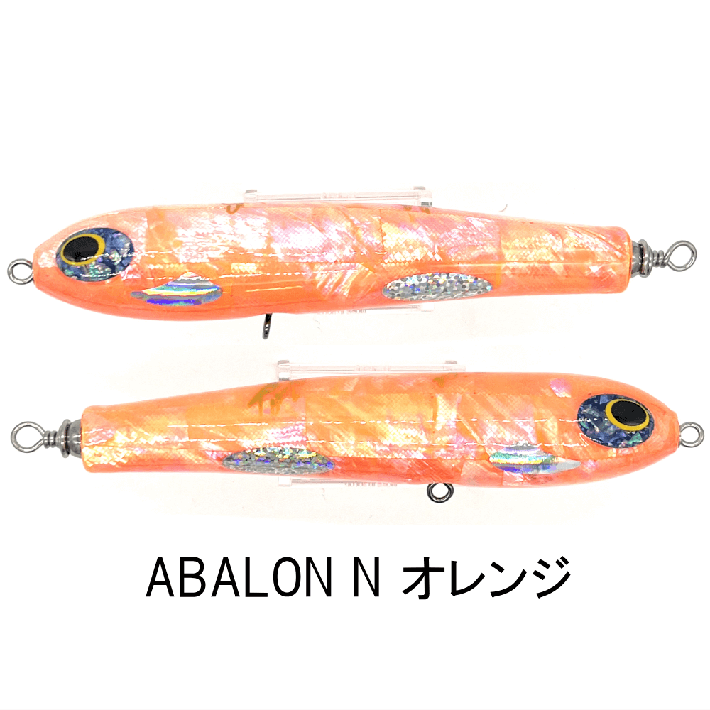 貝田ルアー snipe Abalone 135mm検討します