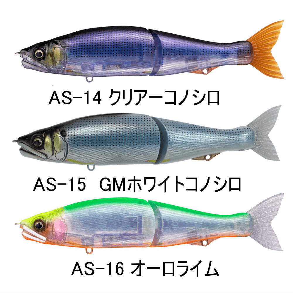 ガンクラフト　鮎邪ジョインテッドクロー303SF 尺-ONE ソルトカスタム