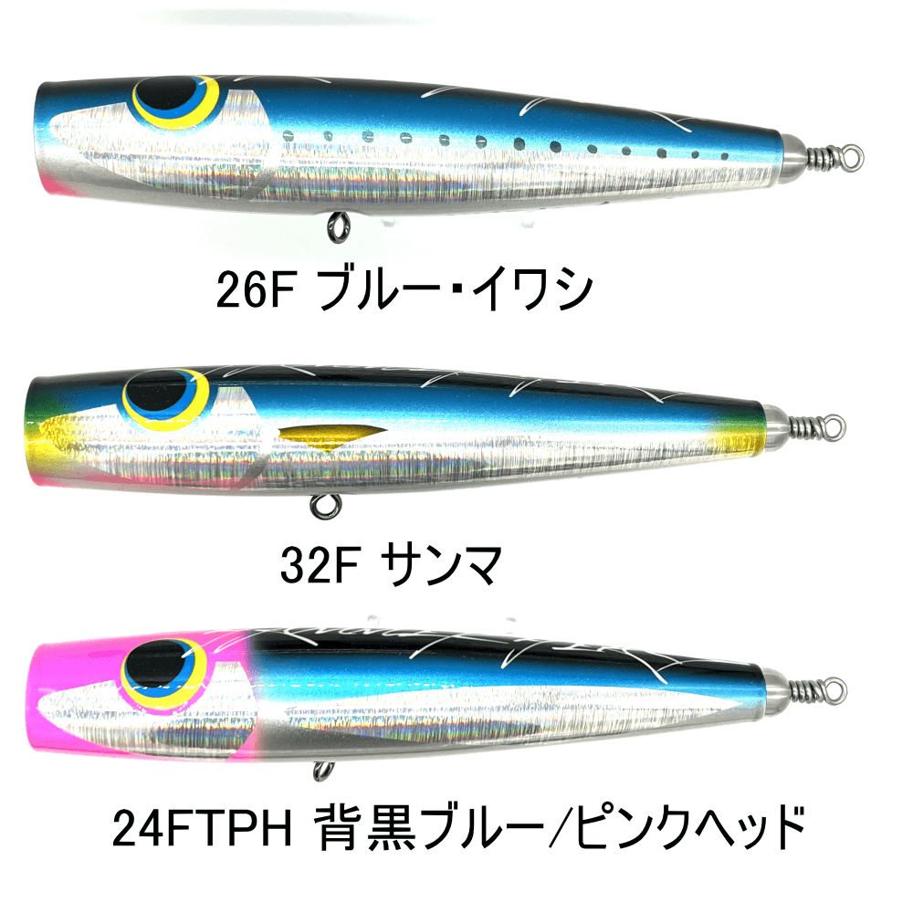 マグロハンマーヘッドシャラポア ルアー マグロ・青物用 - ルアー用品