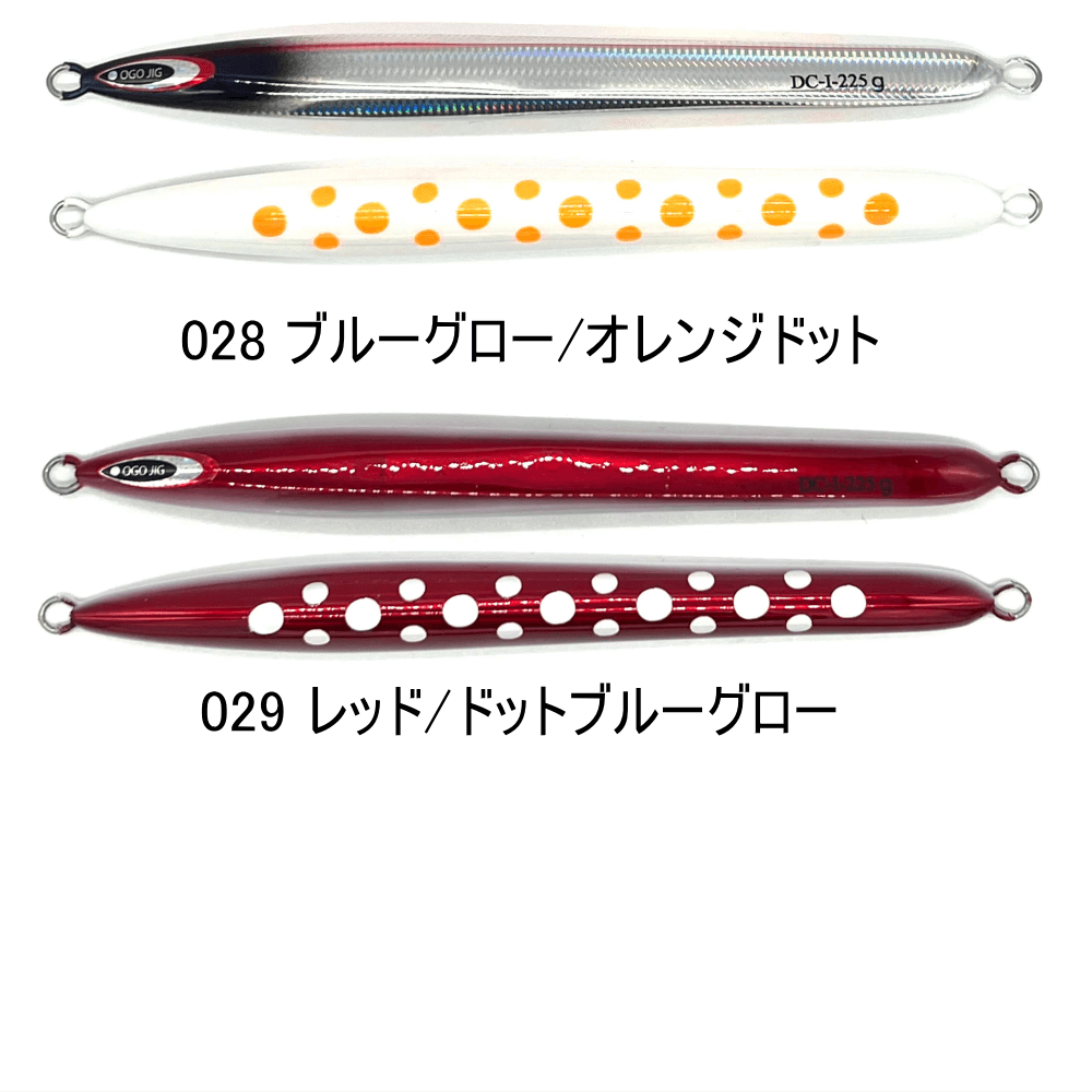 ザクトクラフト オゴジグ ディープコンタクト タイプⅠ275g OGOJIG DC