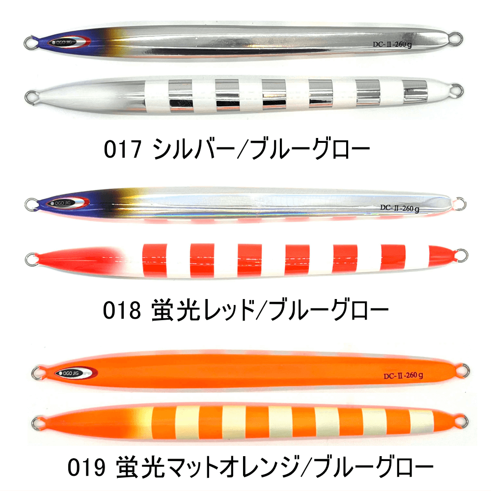 ザクトクラフト オゴジグ ディープコンタクト タイプⅡ260g