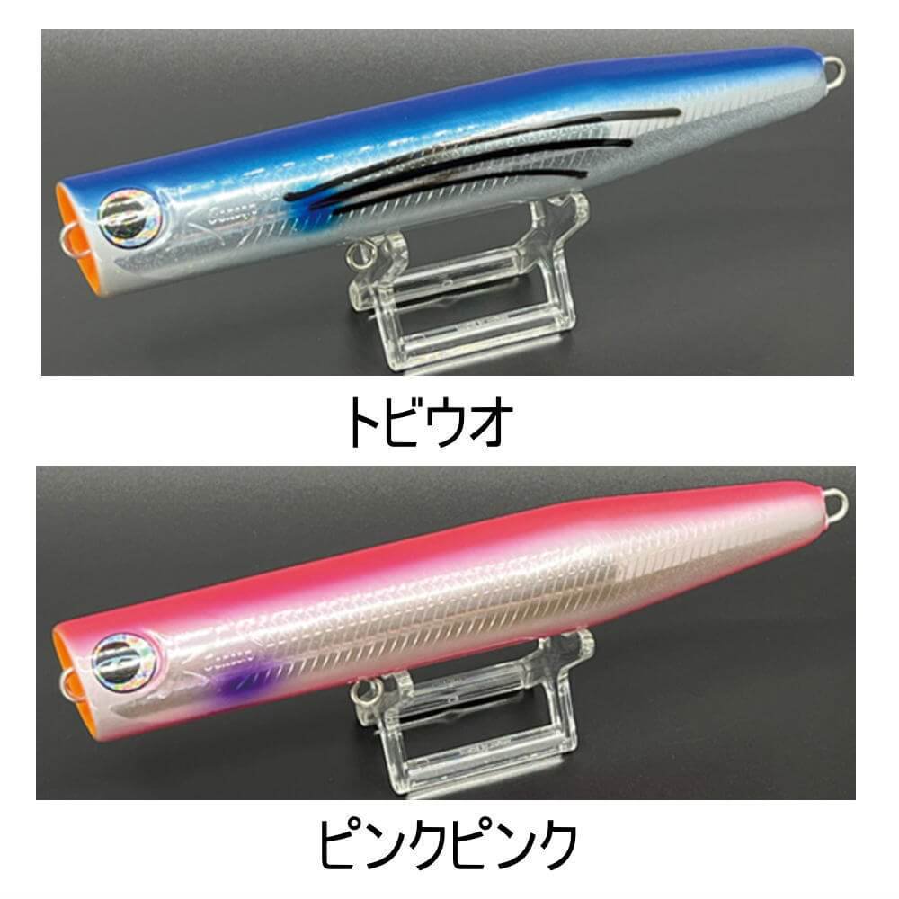 d-claw ビーコン180 ヒラマサチューン づらかっ