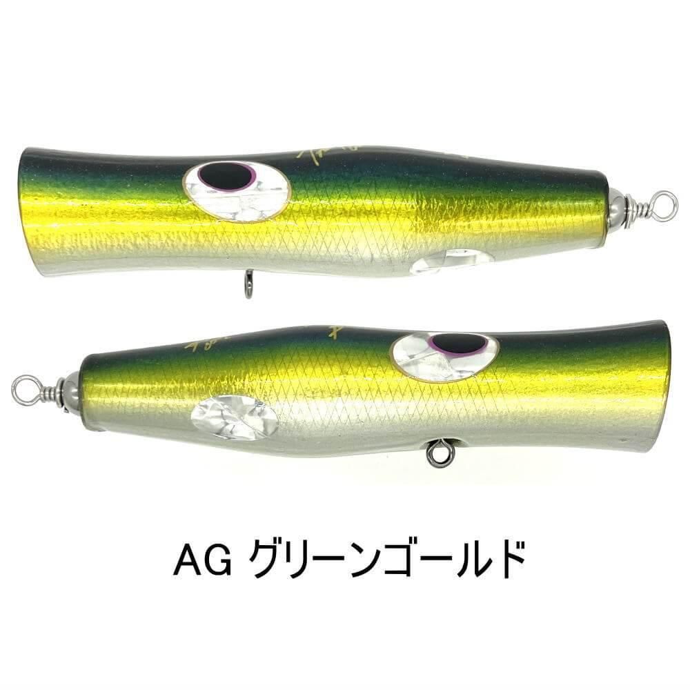 マグロ貝田ルアー　HEATOO160  Glansセット