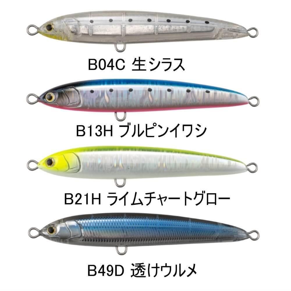 ヤマリア リライズ S150