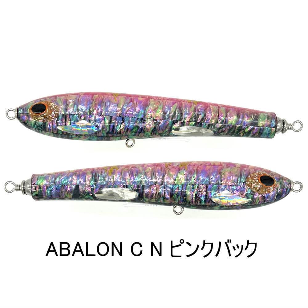 貝田ルアー Twister ツイスター F1 ABALON