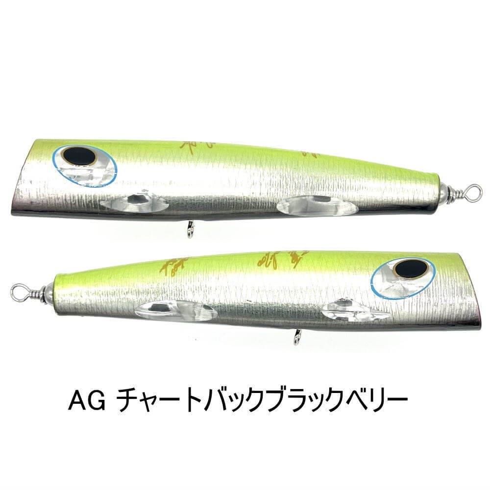 貝田ルアー 若夏 oval 200 メキシコアワビ shell shaping lures 新品未