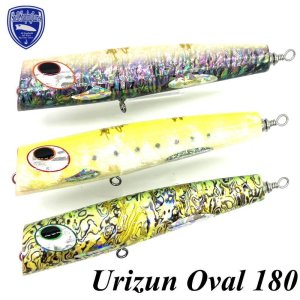 貝田ルアー Shell Shaping Lures