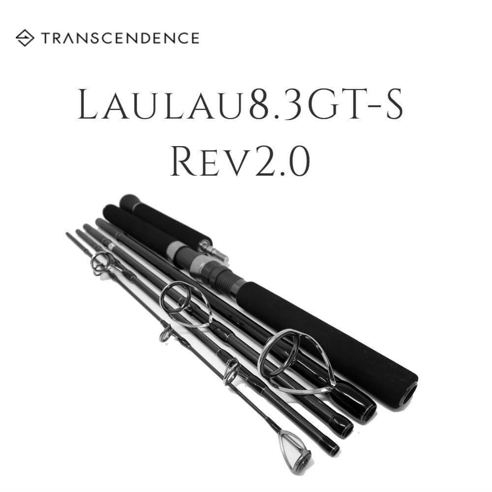 Transcendence Laulau ラウラウ トランスセンデンス - ロッド