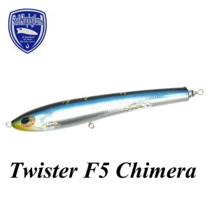 貝田ルアー Twister ツイスター F5 Chimera