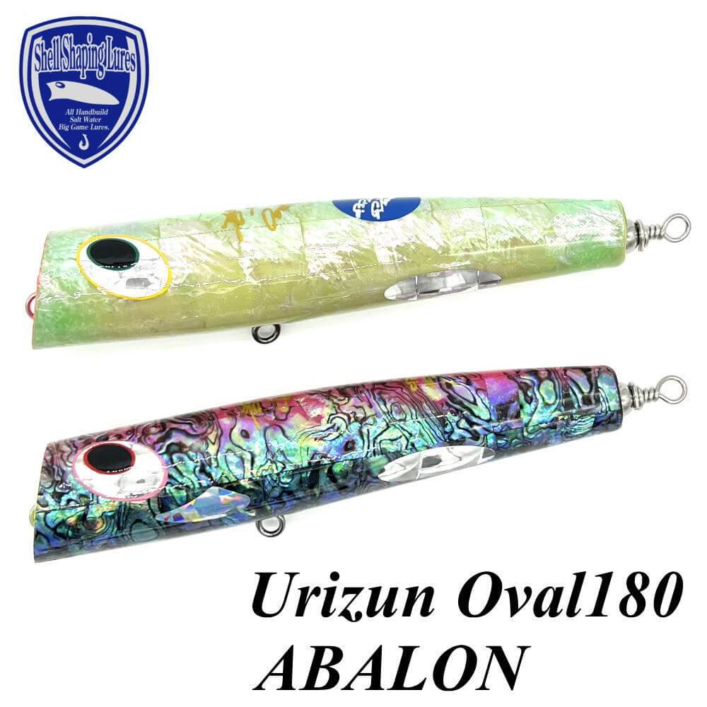 貝田ルアー 若夏 Urizun Oval180 ABALON