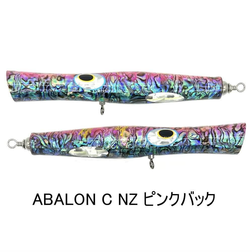 貝田ルアー Trumpet トランペット 170 ABALON