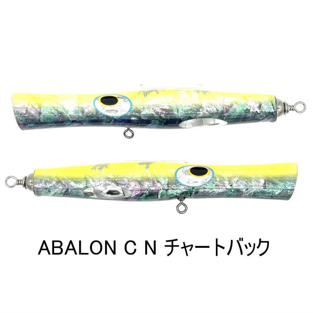 貝田ルアー Trumpet トランペット 170 ABALON