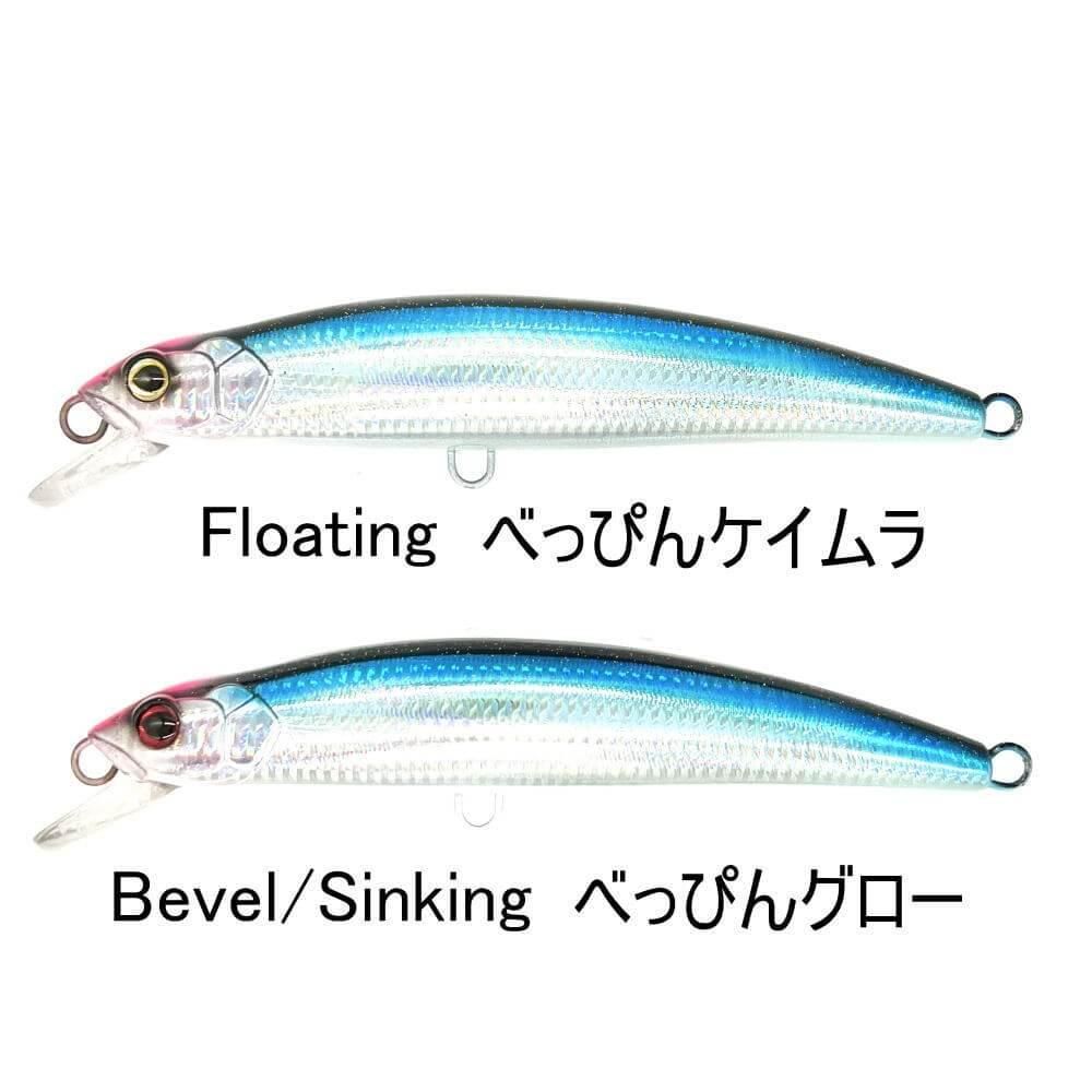 マングローブスタジオ ストライクプロ マグナムミノー 海吉