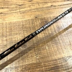 MCワークス MC WORKS' - ROD CASTING