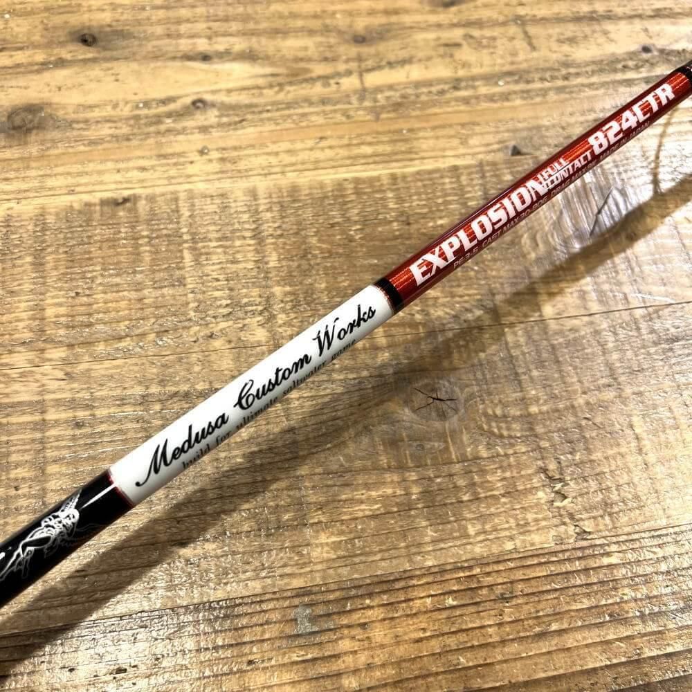 MCワークス エクスプロージョン EXPLOSION 824CTR STANDARD MODEL 新品