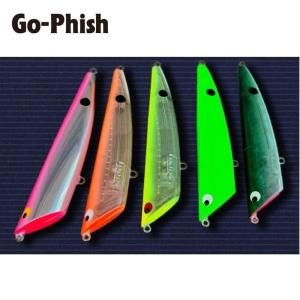ゴーフィッシュ Go-Phish