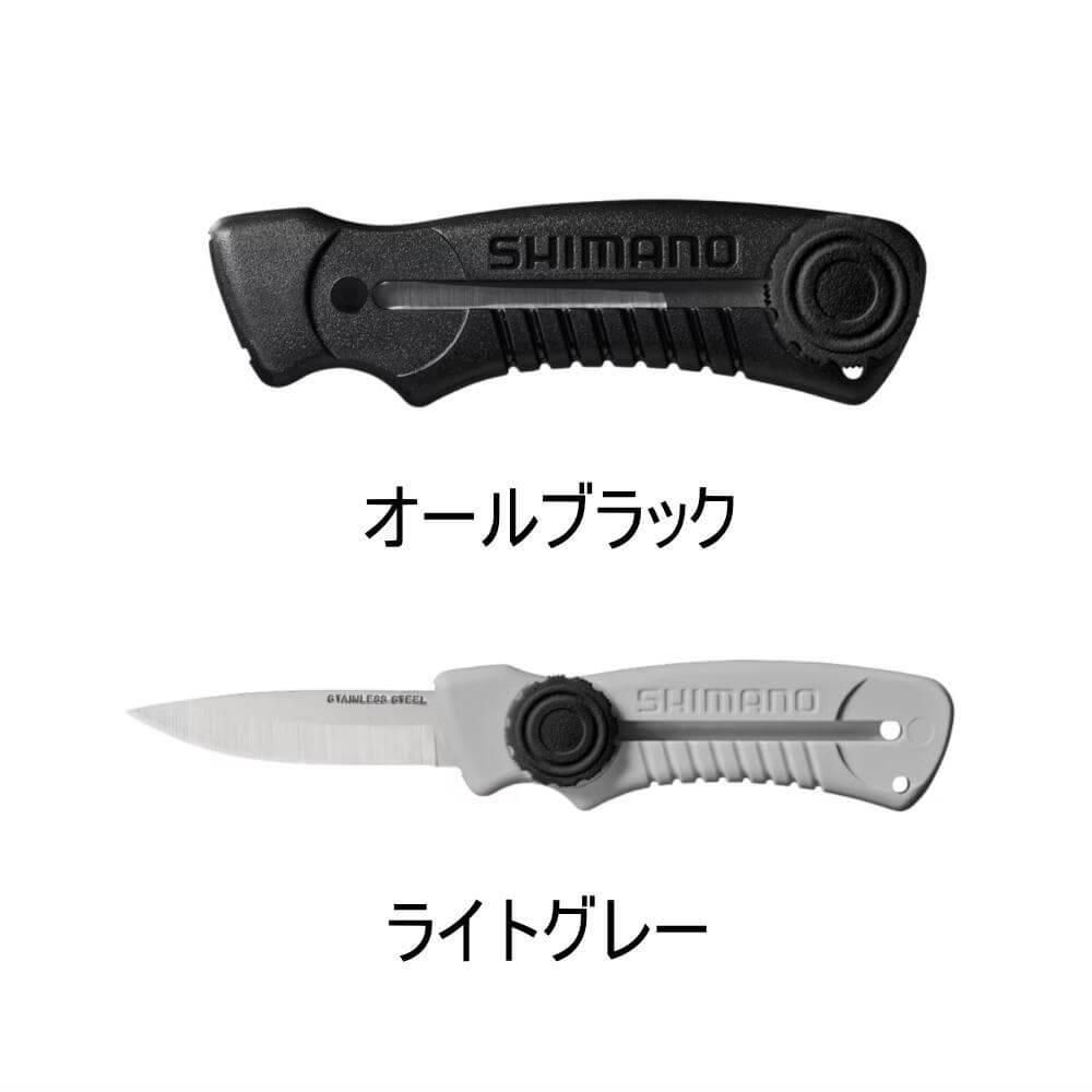 シマノ　HIROナイフ　CT-0534 シマノ HIROナイフ CT-0534 Vintage Shimano Hiro CT 0534 Knife