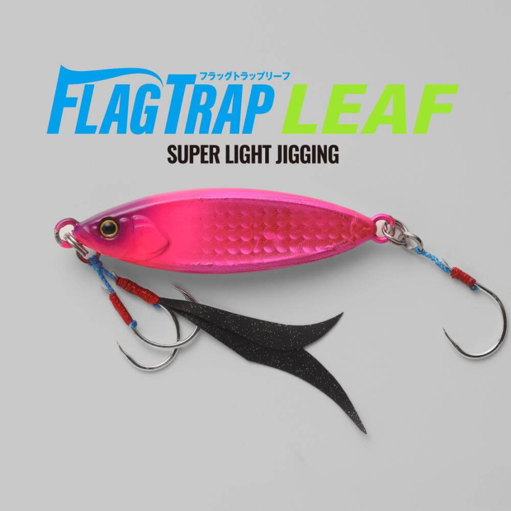 ジャッカル フラッグトラップ リーフ 80g / FLAG TRAP LEAF