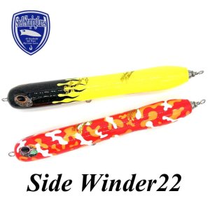 貝田ルアー Side Winder22